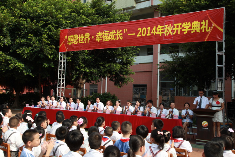  做“習(xí)慣好、能力強(qiáng)、成績(jī)優(yōu)”的中英文學(xué)子