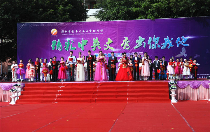精彩中英文，秀出你我他