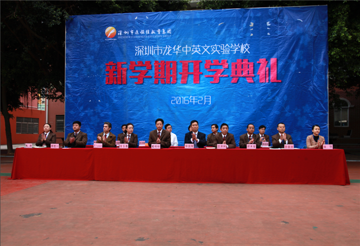突出教育教學中心，打造國際化特色學校