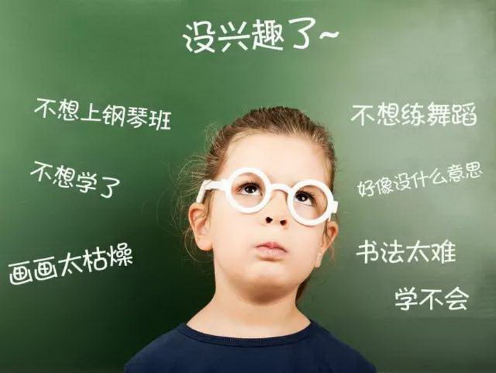 孩子上興趣班半途而廢？ 鋼琴天才李云迪這么回答