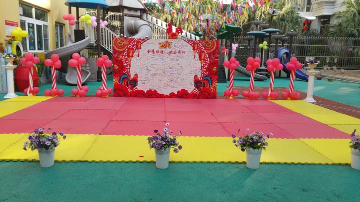 “金雞報曉，歡樂同行”之興茂幼兒園開學(xué)典禮