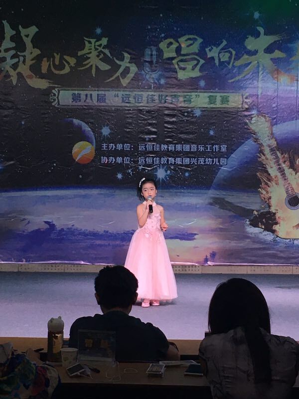 凝心聚力，唱響未來——第八屆遠恒佳好聲音復(fù)賽