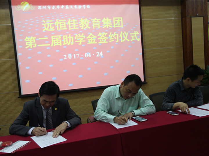 小班教學效果好，優(yōu)秀學生選小班