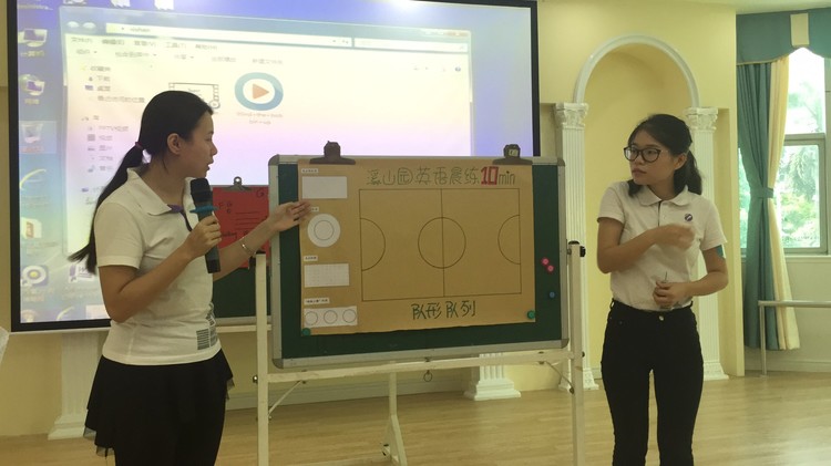 學(xué)以致用，行動(dòng)最美——Fun Interactive Effective