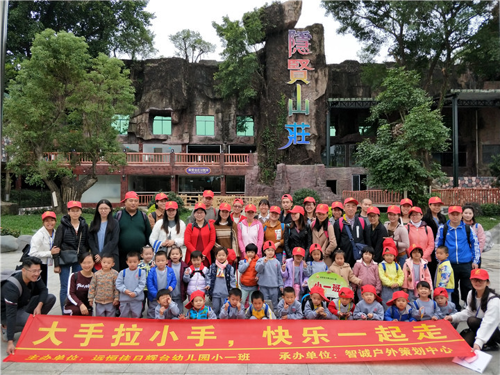 秋游活動(dòng) | 走出校園，擁抱自然