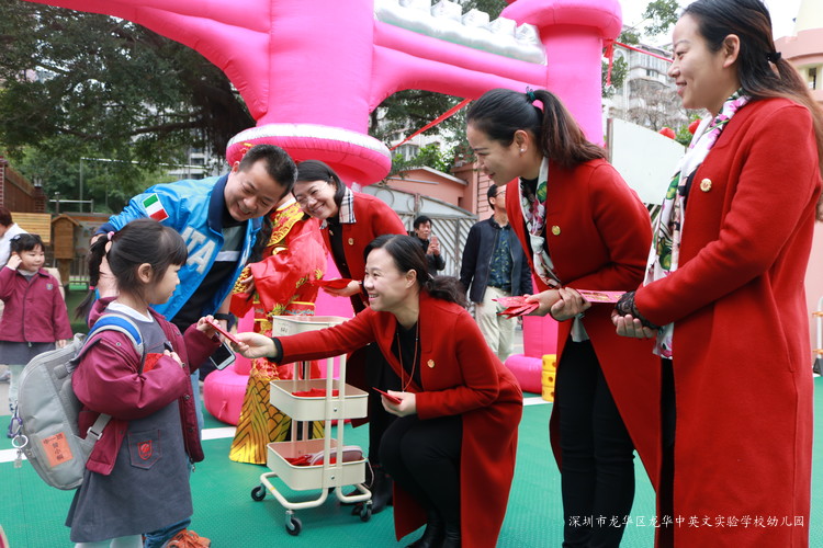 2018~快樂(lè)出發(fā)！——深圳市龍華區(qū)龍華中英文實(shí)驗(yàn)學(xué)校幼兒園開(kāi)學(xué)典禮