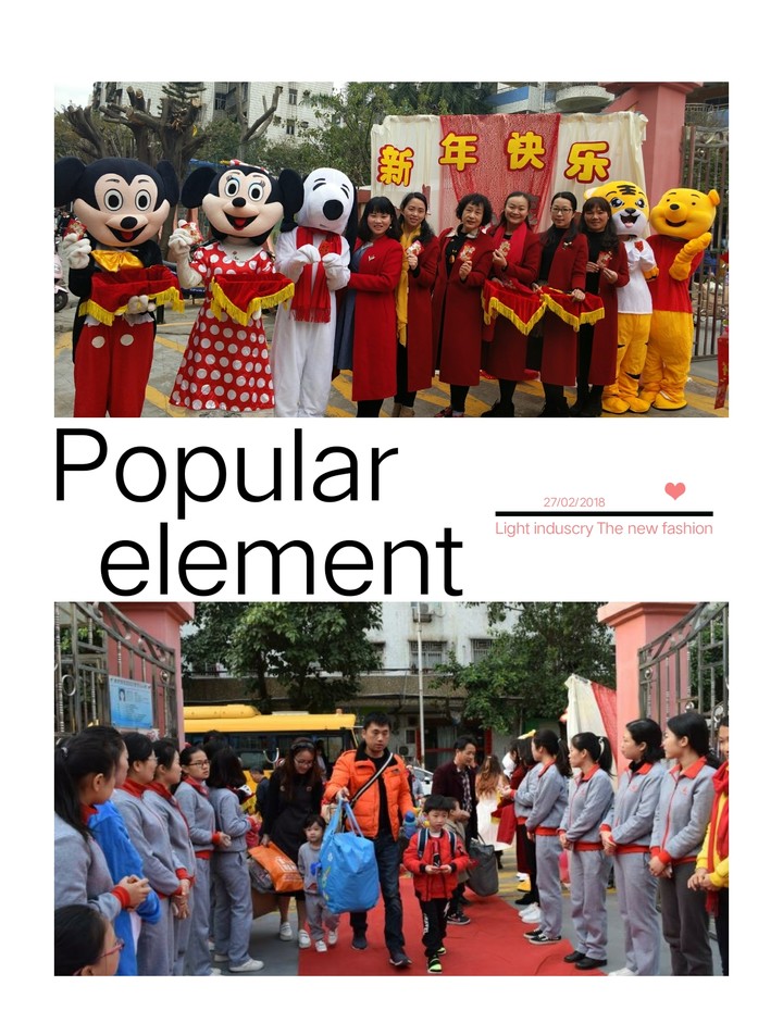 新春新氣象！公明第二幼兒園的小萌娃們回“佳”咯！