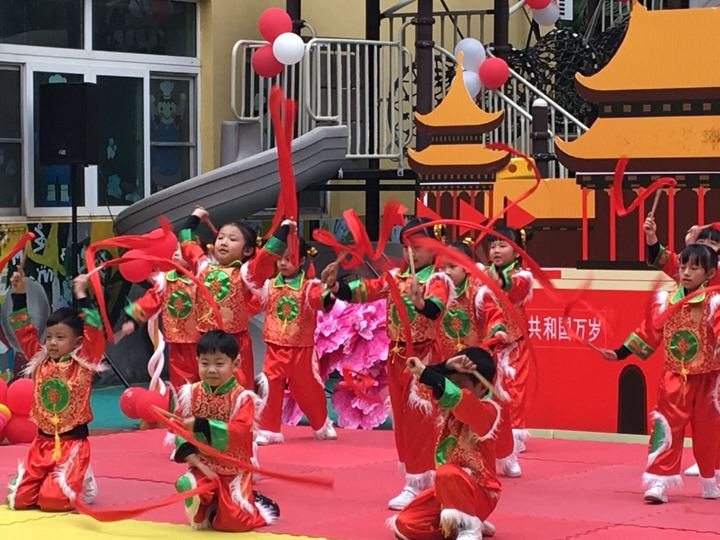瑞狗迎春兆豐年，寶貝回園樂(lè)開(kāi)顏