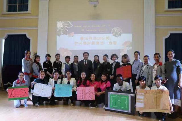 英語教研篇|Game Is Fun Interactive Effective  晨間英語10分鐘，打開美好教育之窗