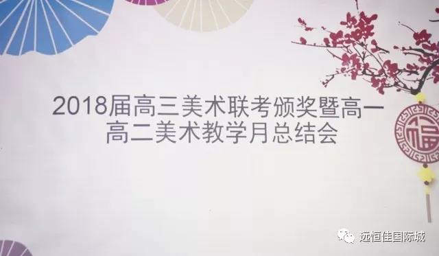 為這一群青春飛揚、充滿理想的美術(shù)生點贊！