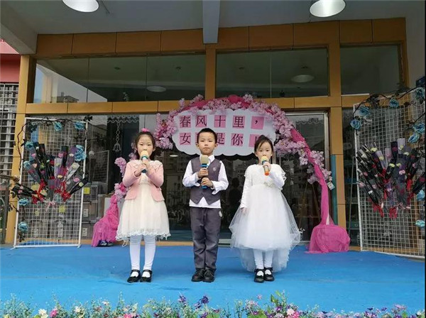 春風(fēng)十里，女王是你!一一碧水龍庭大二班主題晨會活動? ?