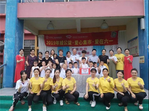 “溫暖六一，快樂你我”碧水龍庭幼兒園六一愛心義賣活動(dòng)