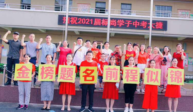 今天，我們共同證明青春的方程式