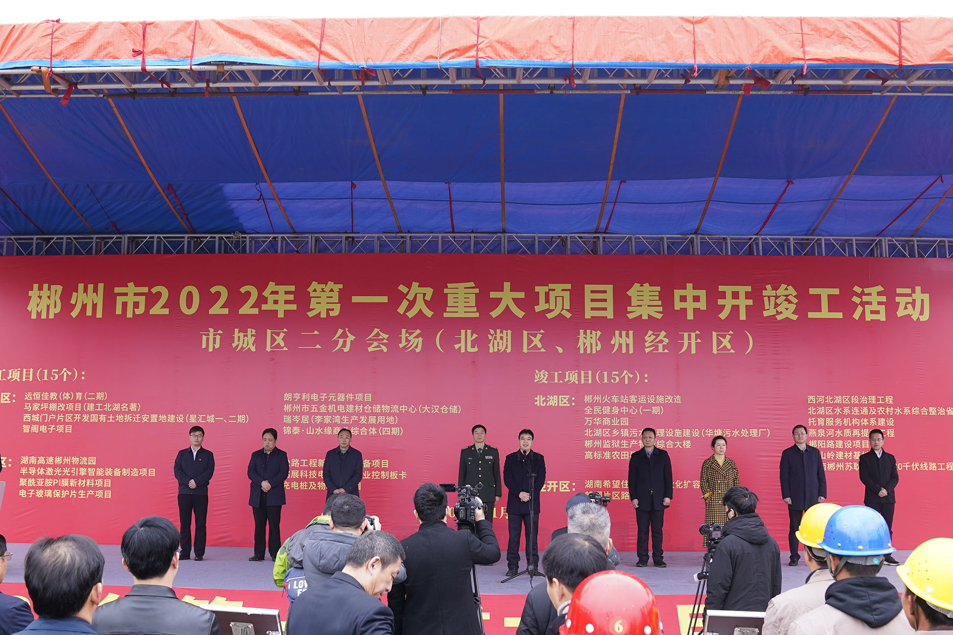 政府很給力 我們很努力 ——遠(yuǎn)恒佳教育城二期工程開(kāi)工啦！