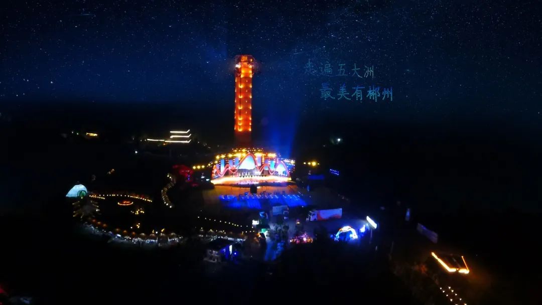 這場盛會，在湖南郴州·遠恒佳教育公園驚艷綻放！