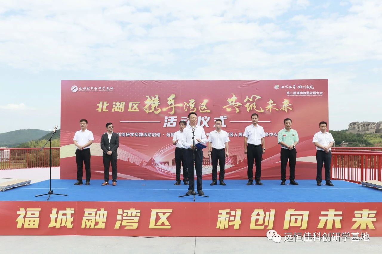 開園·開館丨遠恒佳科創(chuàng)研學基地開園，遠恒佳小埠耕讀文創(chuàng)館開館