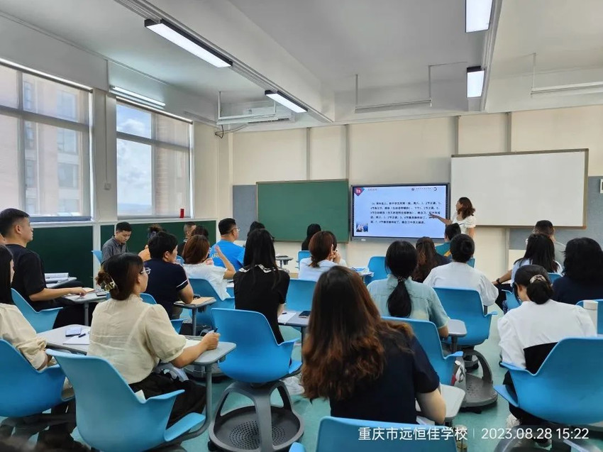 開(kāi)學(xué)季| 相約遠(yuǎn)恒佳，凝“新”聚力向未來(lái)——重慶市遠(yuǎn)恒佳學(xué)校開(kāi)學(xué)崗前培訓(xùn)
