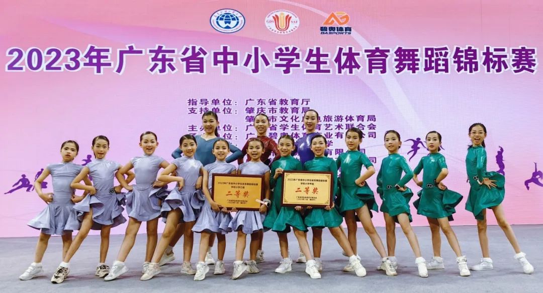 深圳市龍華中英文實驗學校拉丁舞代表隊獲得兩項廣東省第二名！