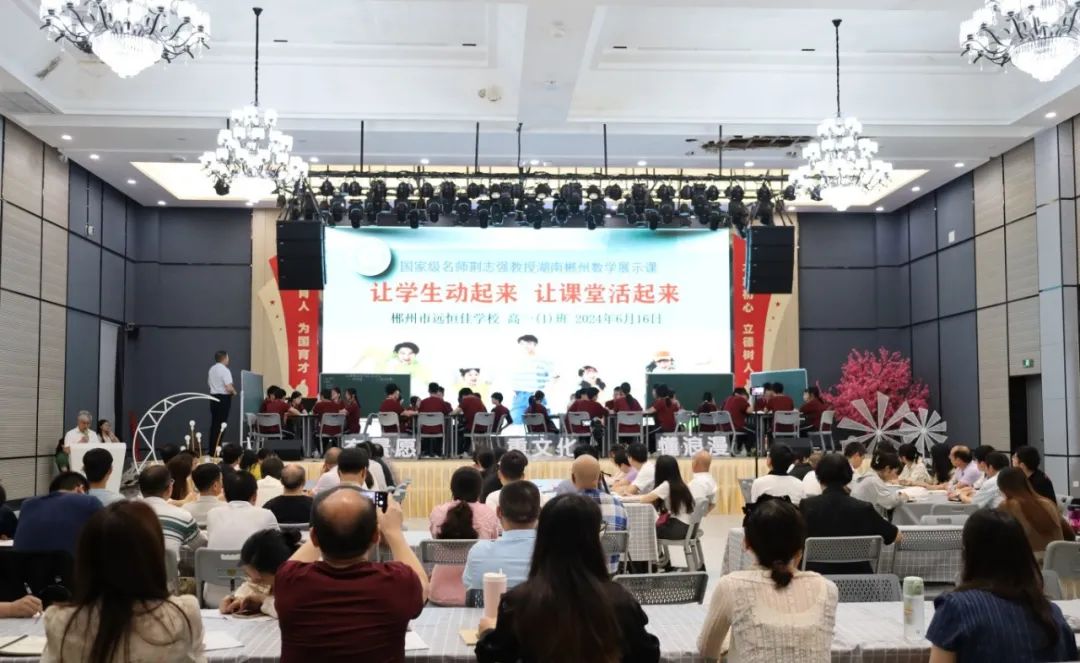 專業(yè)賦能！汲取名師智慧，讓成長花開有聲
